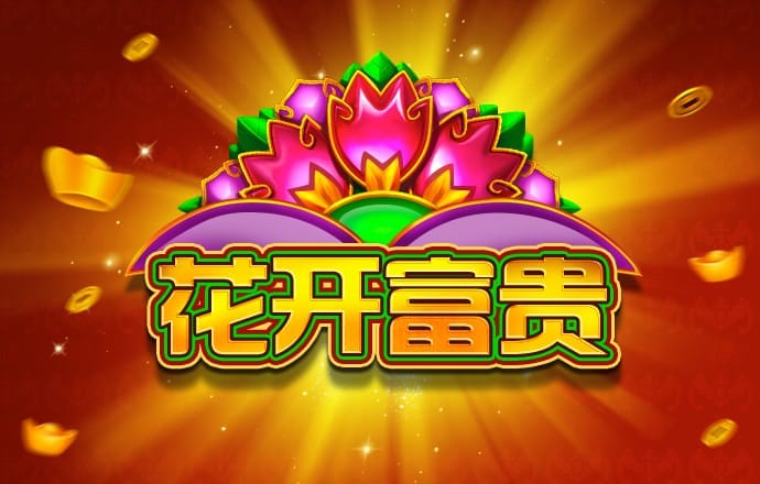 h365官方遊戲平台入囗