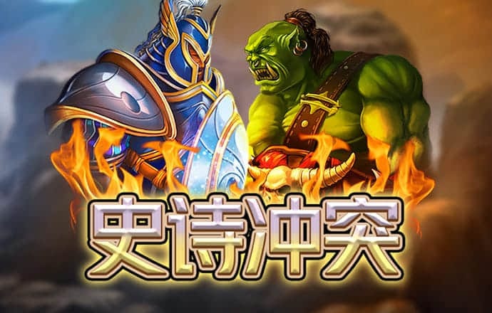 66m66威九成长模式入口
